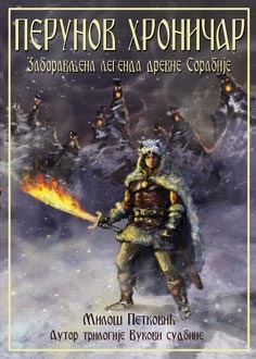 Perunov hroničar : zaboravljena legenda drevnog Balkana (Perunov hroničar, #1)