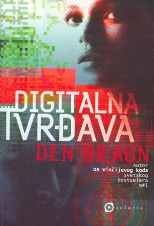 Digitalna tvrđava