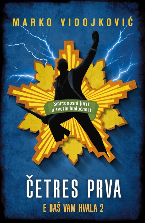 Četres prva - e baš vam hvala 2