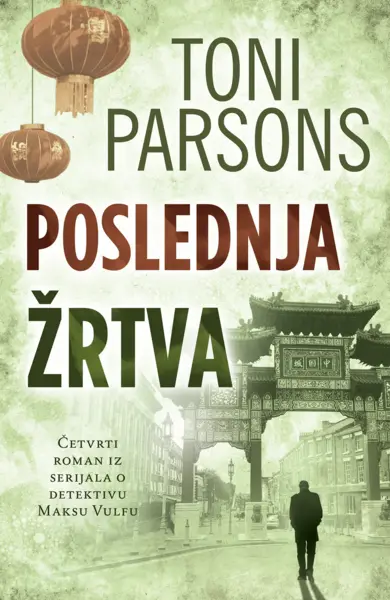 Poslednja žrtva