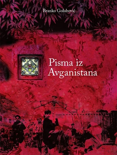 Pisma iz Avganistana