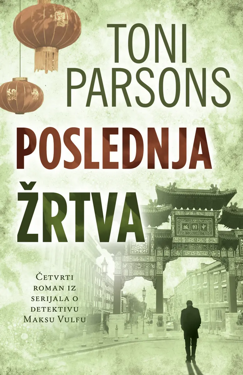 Poslednja žrtva