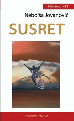 Susret