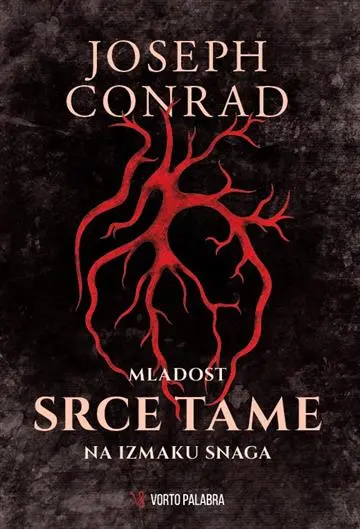 Srce tame