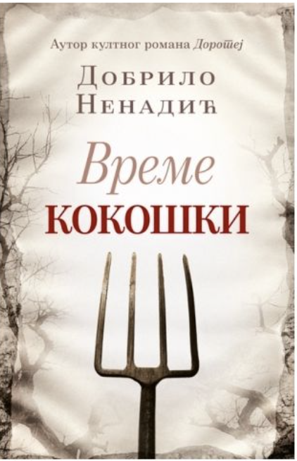 Vreme kokoški