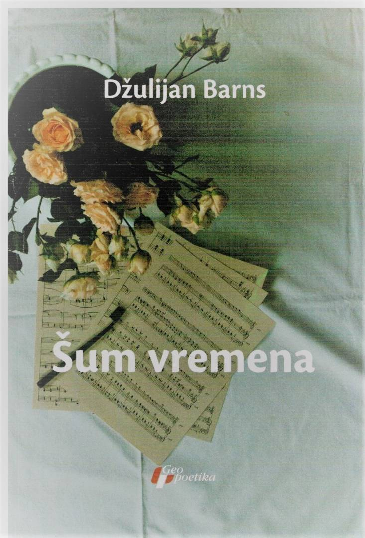 Šum vremena